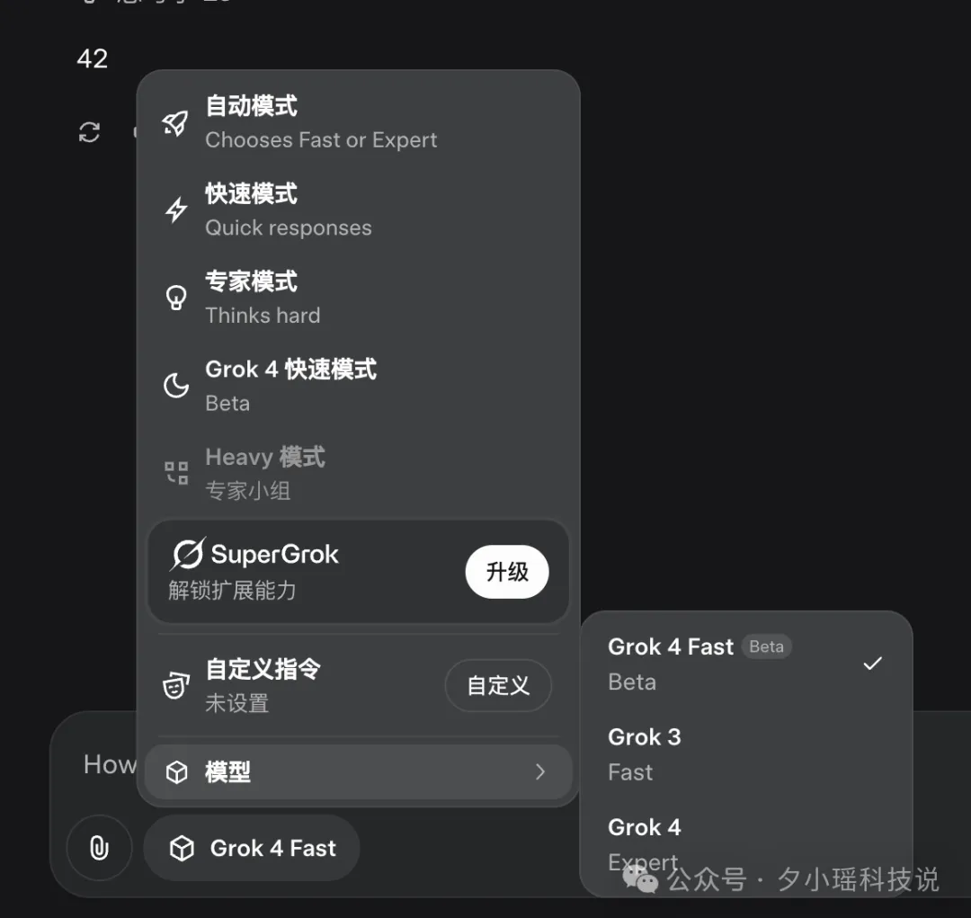 马斯克放出新模型Grok 4 Fast，1/25成本媲美Gemini 2.5 Pro