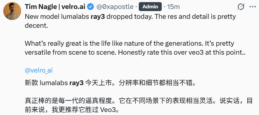 我的天，全球首个「推理视频模型」Ray3发布！