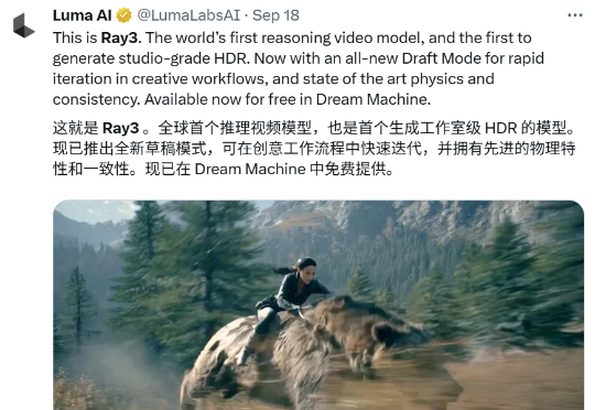 我的天,全球首个「推理视频模型」Ray3发布!