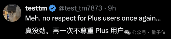 奥特曼预告ChatGPT新产品！Pro会员也要额外收费，这次不计成本投入算力