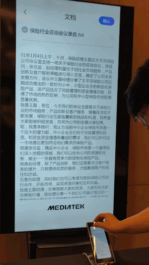 这一次，天玑9500的端侧AI能力，友商赶不上了