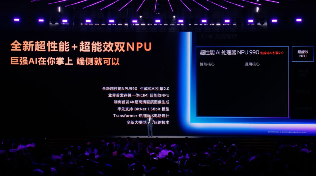 这一次，天玑9500的端侧AI能力，友商赶不上了