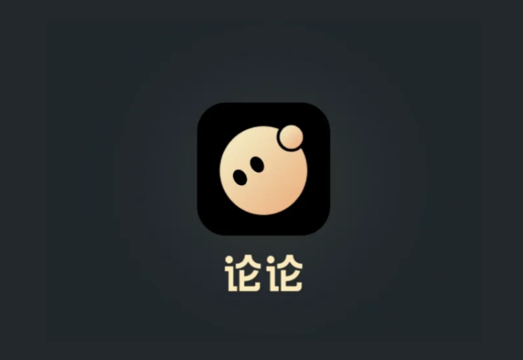 红杉中国投了个「论论」，用 AI 开启科技文明（STC）进程