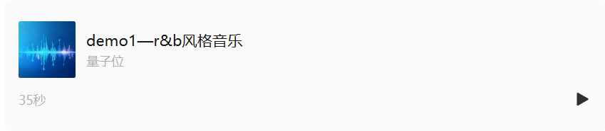 实测国内首个对话式AI音乐创作Agent：聊个天就能谱曲填词混剪生成MV