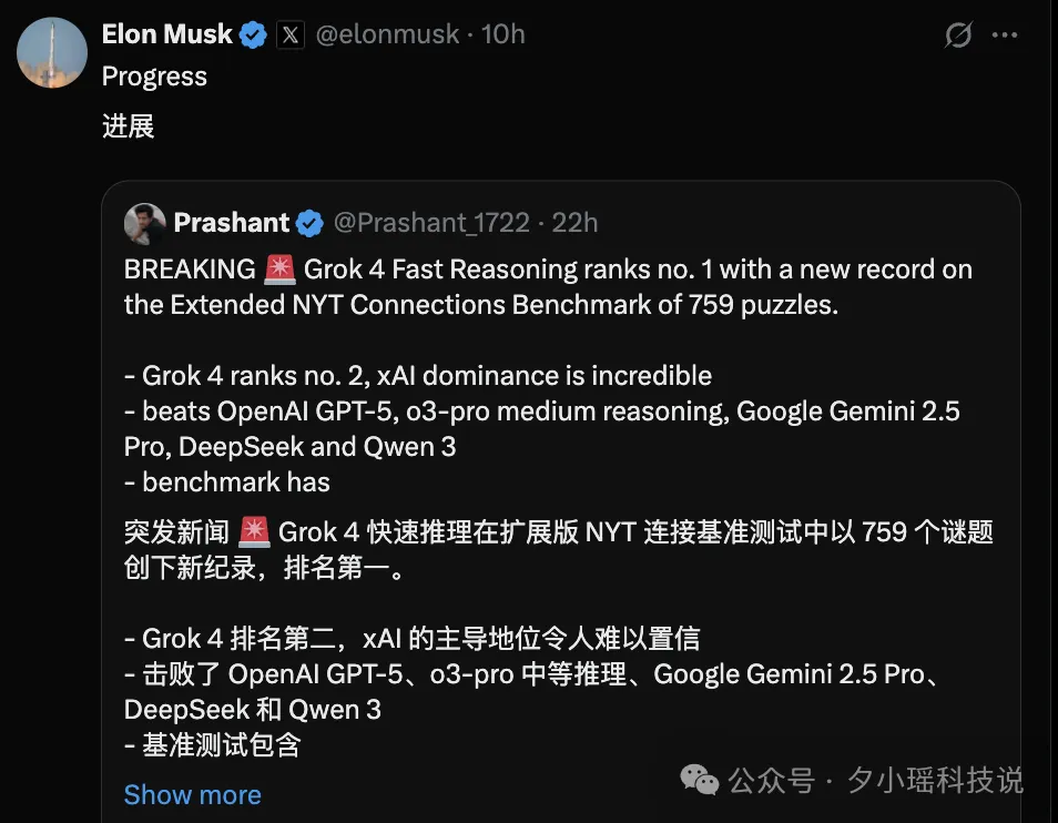 马斯克放出新模型Grok 4 Fast，1/25成本媲美Gemini 2.5 Pro