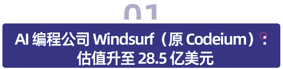 海外教育科技过亿元融资观察：六起大单勾勒的投资风向
