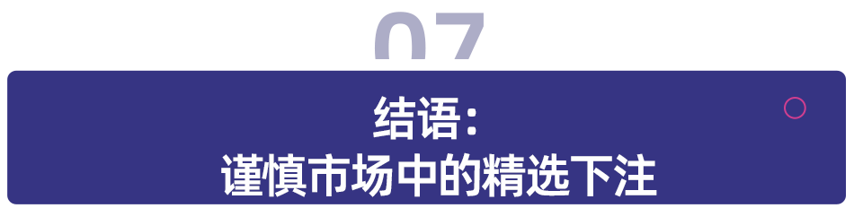 海外教育科技过亿元融资观察：六起大单勾勒的投资风向