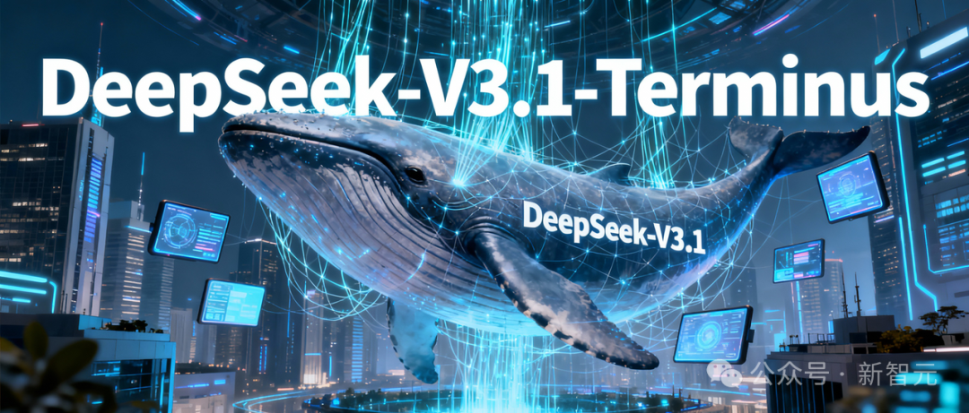 刚刚，DeepSeek-V3.1「终极版」重磅发布！最大提升超36%，V4/R2还远吗？