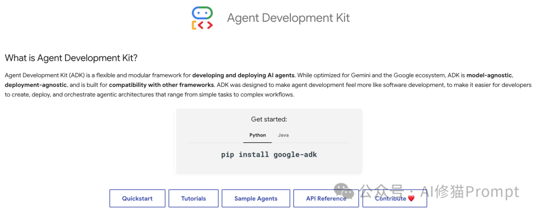 帮你把Agent从玩具变成产品，Google发布重磅指南，3章内容填平生产化鸿沟