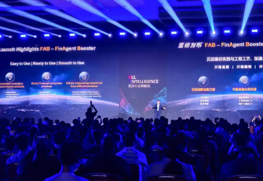 当 AI 从试点进入规模化，华为数字金融的长期选择