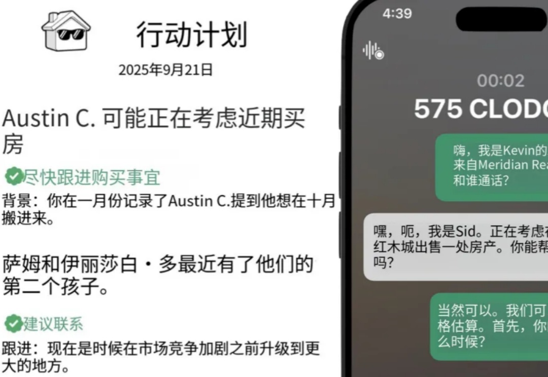 从169家初创公司，我看到了AI创业这两个趋势