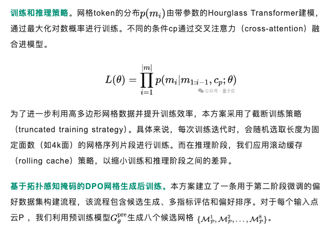 腾讯用AI把美术管线重新做了一遍，混元3D Studio架构曝光