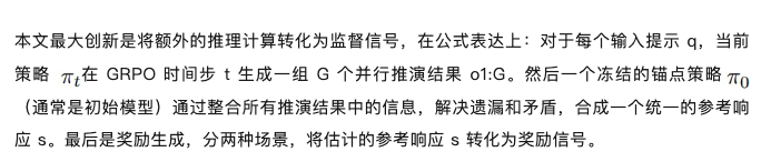 突破后训练瓶颈？Meta超级智能实验室又一力作：CaT解决RL监督难题