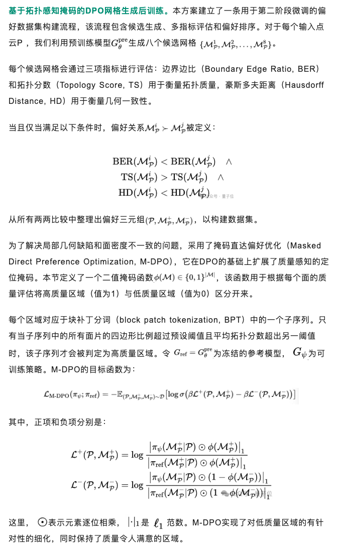 腾讯用AI把美术管线重新做了一遍，混元3D Studio架构曝光