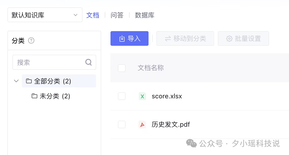 企业级Agent怎么搭建，腾讯云给出了标准答案