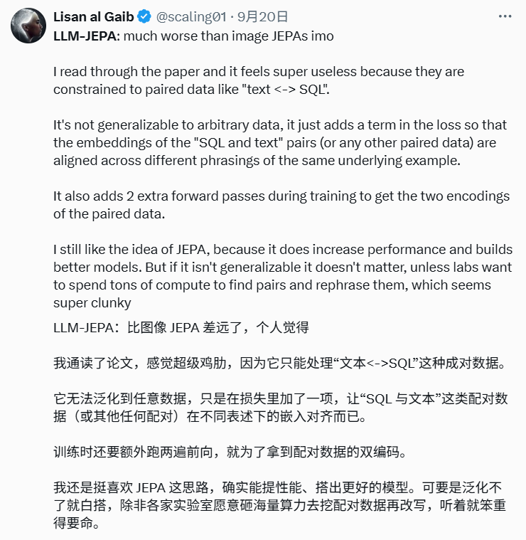 LeCun力荐的JEPA杀入LLM，用CV的思路训练LLM，性能鲁棒性双丰收