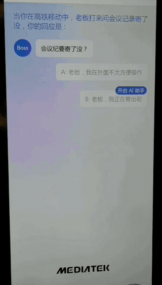 首创双NPU架构一鸣惊人！联发科天玑9500重磅加码主动式AI体验