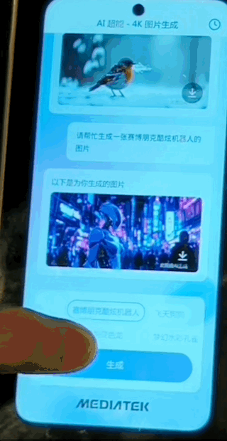 首创双NPU架构一鸣惊人！联发科天玑9500重磅加码主动式AI体验