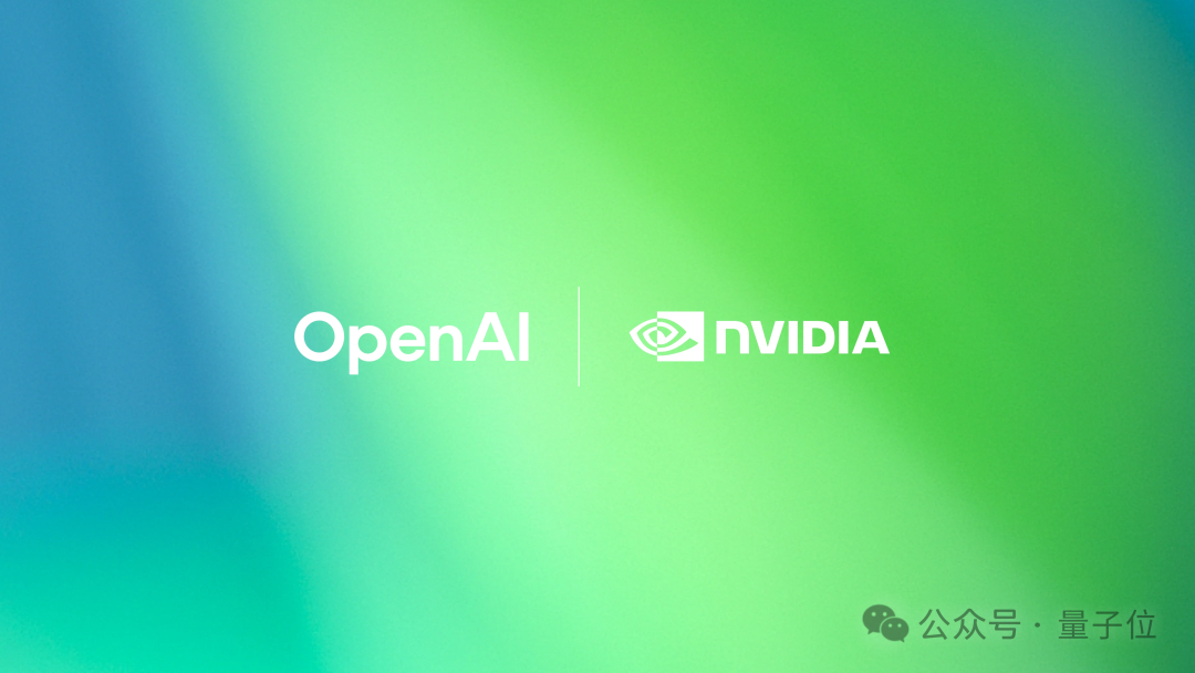 全是套路！英伟达千亿美元投OpenAI，奥特曼拿钱买卡还让甲骨文赚差价