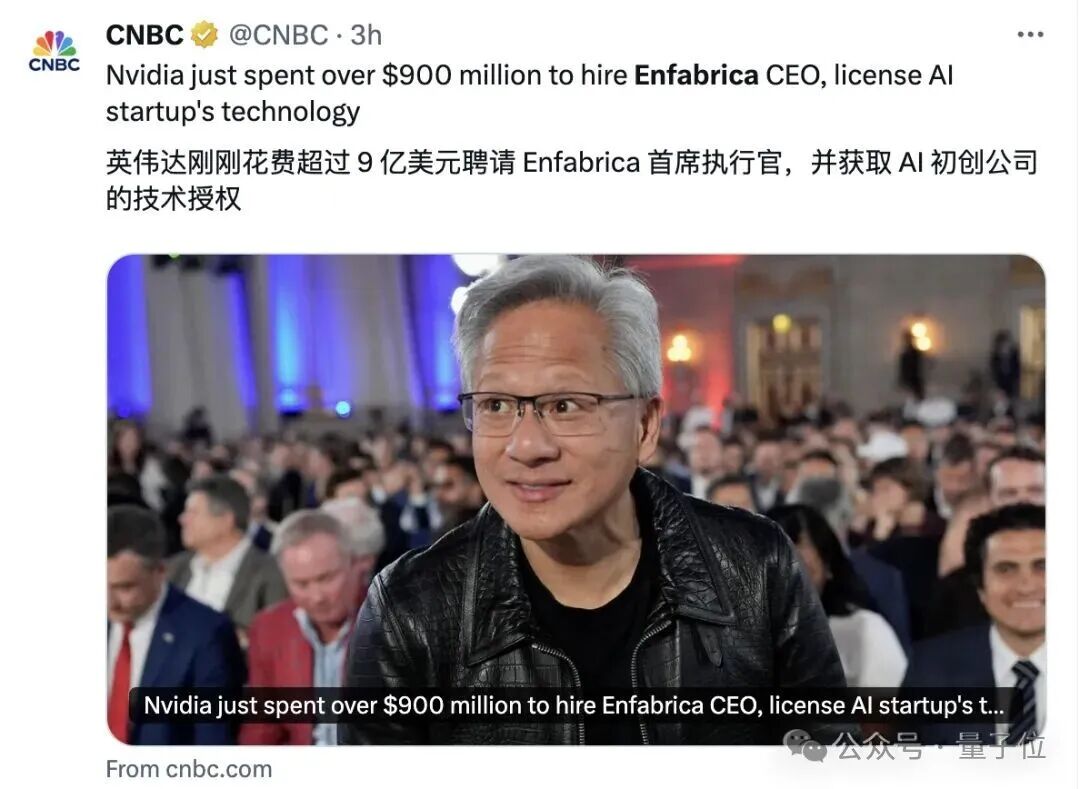 全是套路！英伟达千亿美元投OpenAI，奥特曼拿钱买卡还让甲骨文赚差价