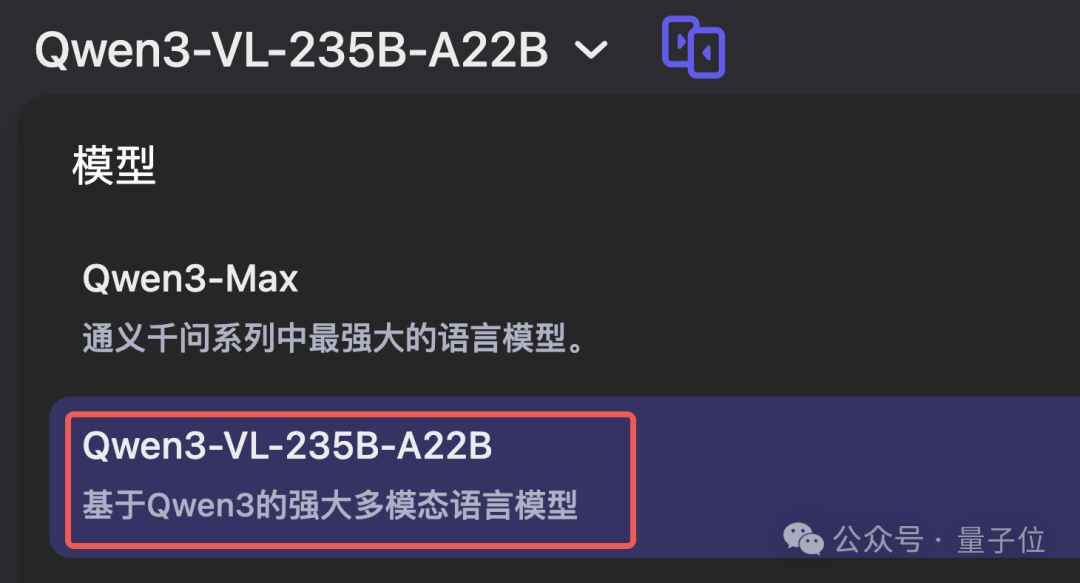 AIME'25满分炸场！Qwen一波七连发，全家桶大更新