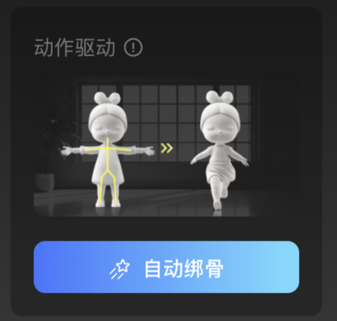 小白用腾讯混元做3D模型出海创业，一天赚了1000刀