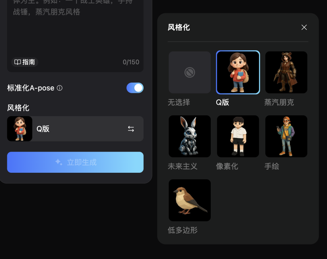 小白用腾讯混元做3D模型出海创业，一天赚了1000刀