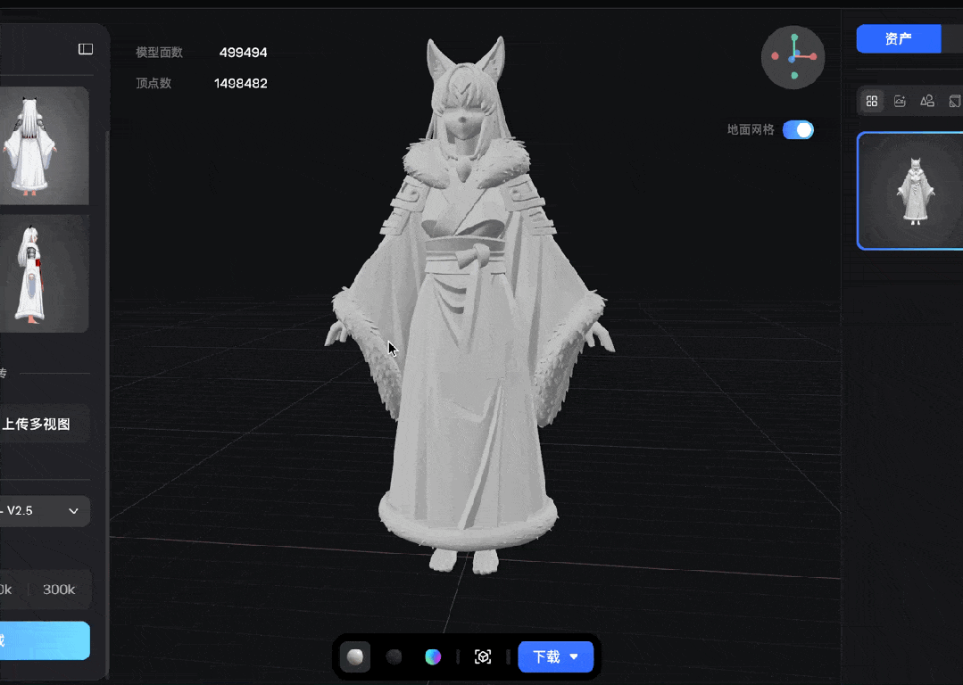 小白用腾讯混元做3D模型出海创业，一天赚了1000刀
