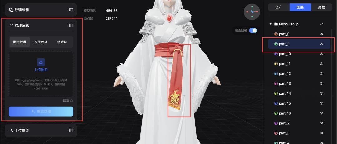 小白用腾讯混元做3D模型出海创业，一天赚了1000刀