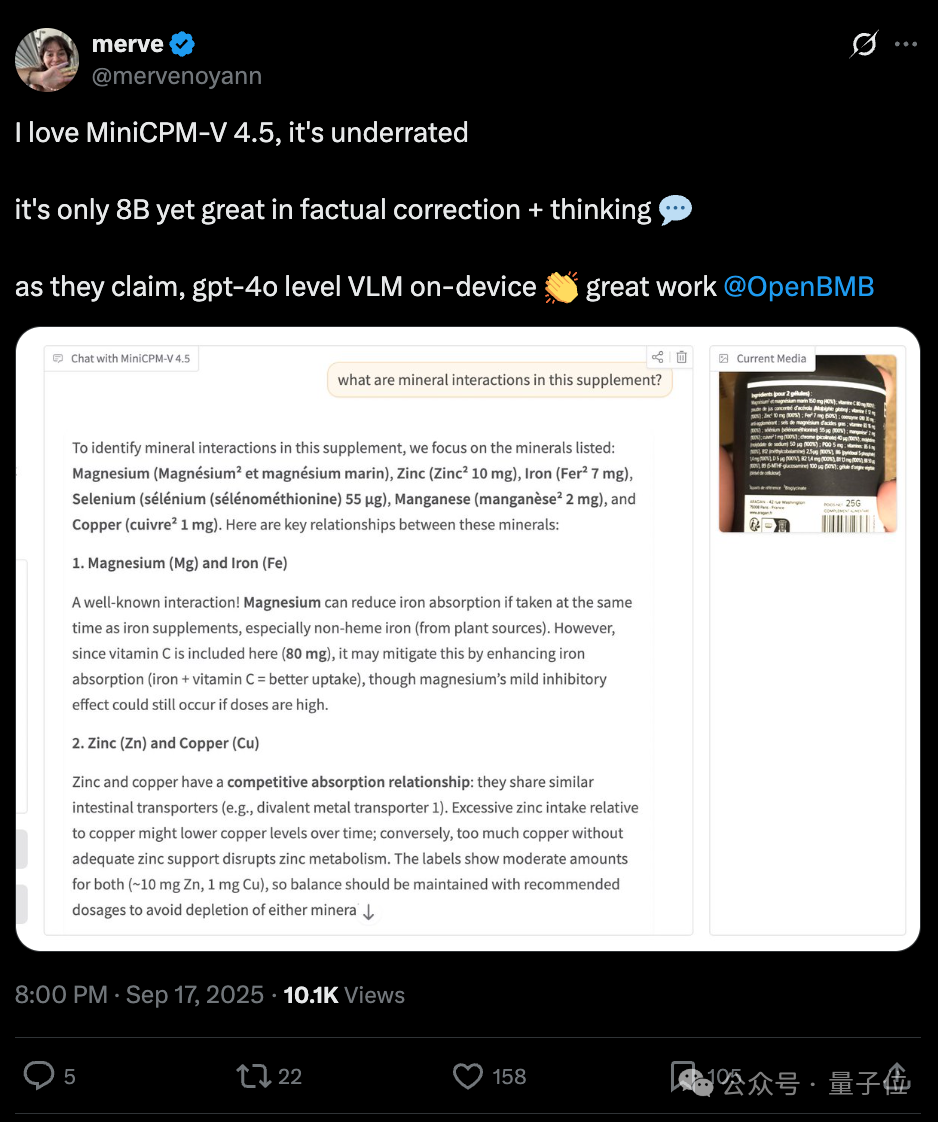 8B硬刚72B！MiniCPM-V 4.5技术报告正式出炉