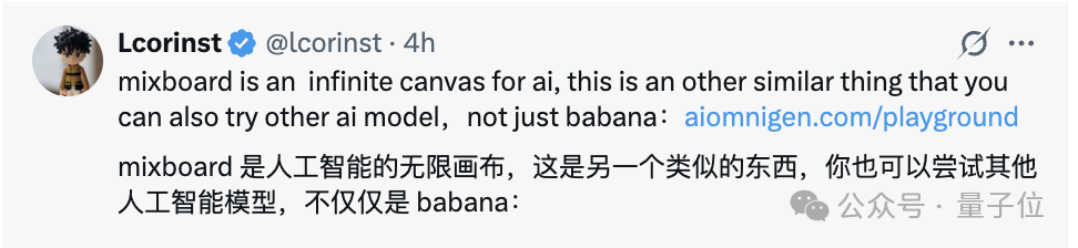 Nano Banana首款官方应用，谷歌全新AI画板工具来了