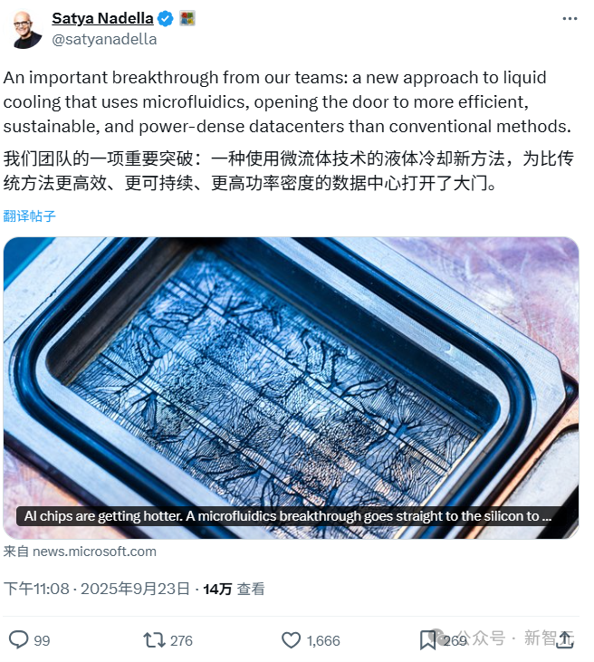 一年4次迭代，狂堆GPU成真！微软AI冷液灌芯，散热暴涨3倍