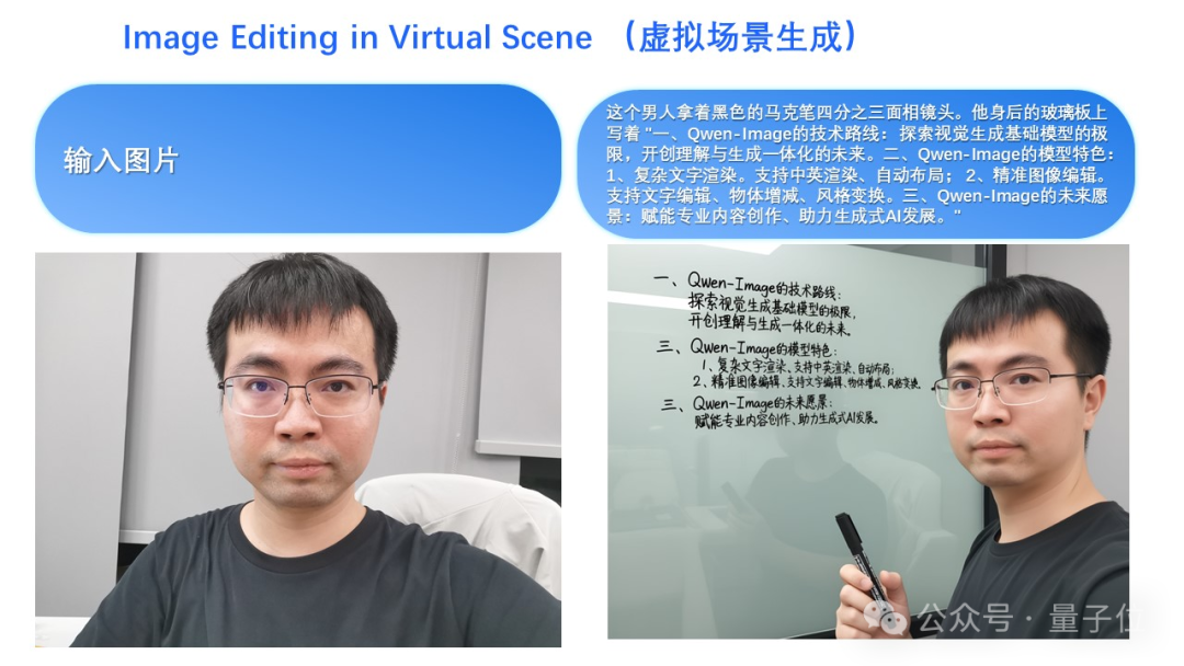 Qwen开源版Banana来了！原生支持ControlNet