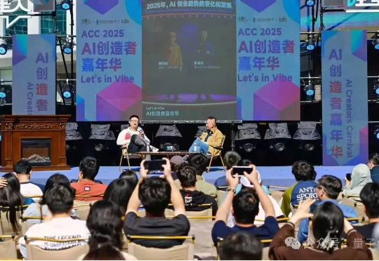 Vibe之下，AI之上：海淀创新生态的“社区”引力法则