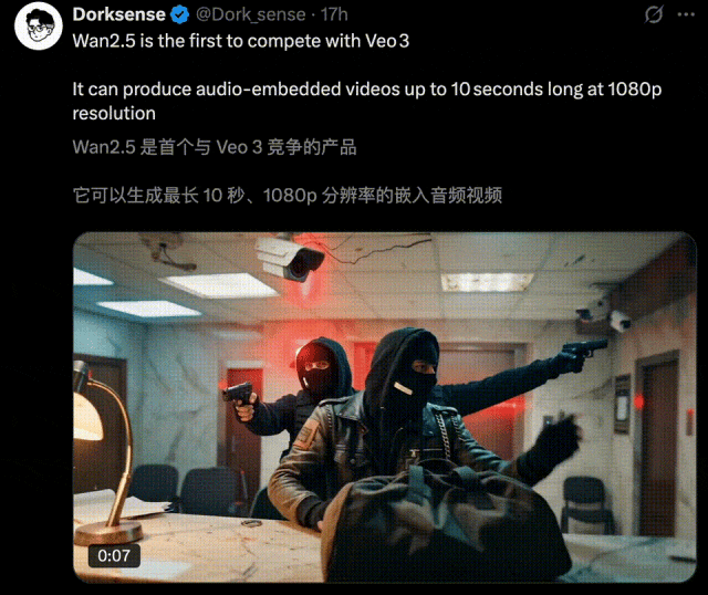 Sora 2瑟瑟发抖！通义万相2.5放大招：一句话出1080P电影，音画精准同步