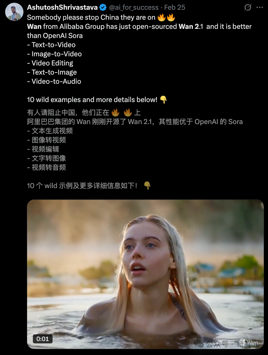 Sora 2瑟瑟发抖！通义万相2.5放大招：一句话出1080P电影，音画精准同步
