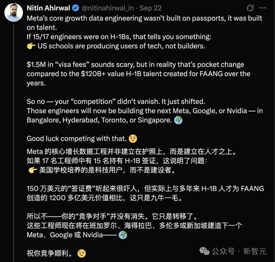 前Meta工程师爆料：17人团队15个H-1B！一夜之间80%对手没了？