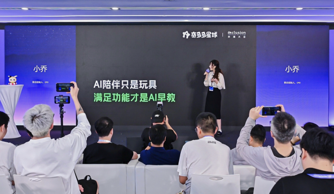深度｜“长眼睛”的奇多多AI学伴，凭什么能爆卖10000台？