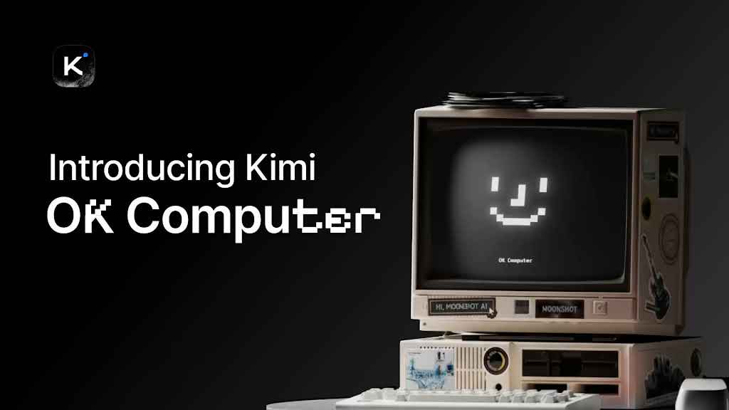 Kimi 的“OK”，O 不 OK？ | 月之暗面 Agent「OK Computer」今日发布