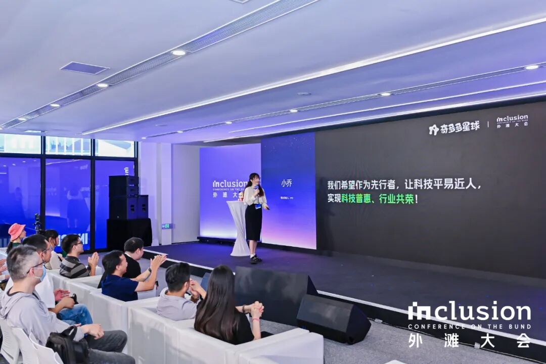 深度｜“长眼睛”的奇多多AI学伴，凭什么能爆卖10000台？
