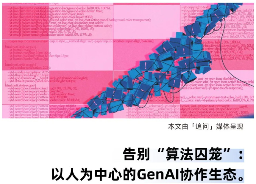 万字追问：打工人必备，AI效率狂欢下的心理暗流