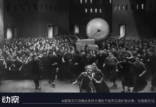 AI支付时代，支付巨头们的洗牌之战
