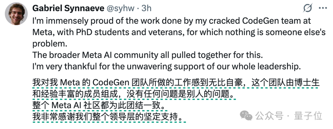 LeCun团队开源首个代码世界模型：能生成代码还能自测自修！传统编程模型一夜成古典
