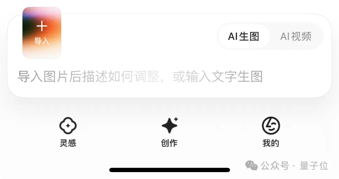 Wan2.5+Midjourney V7，阿里夸克这个新AI鲨疯了！价格还砍一大刀