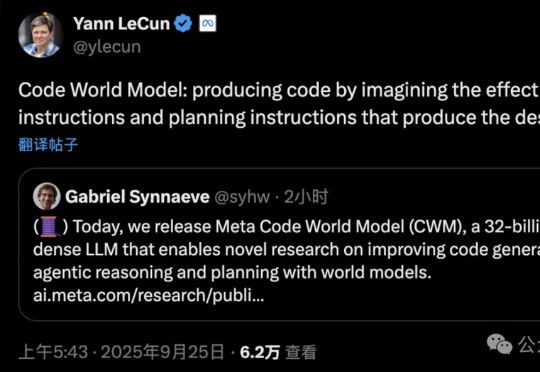 LeCun团队开源首个代码世界模型：能生成代码还能自测自修！传统编程模型一夜成古典