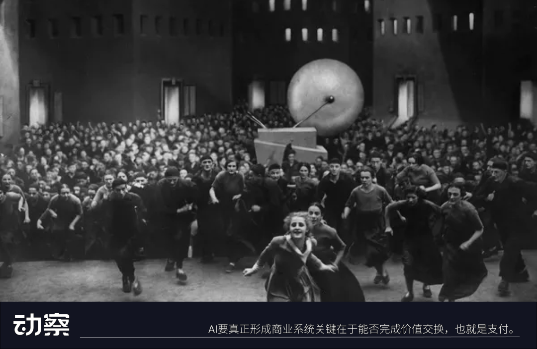 AI支付时代，支付巨头们的洗牌之战