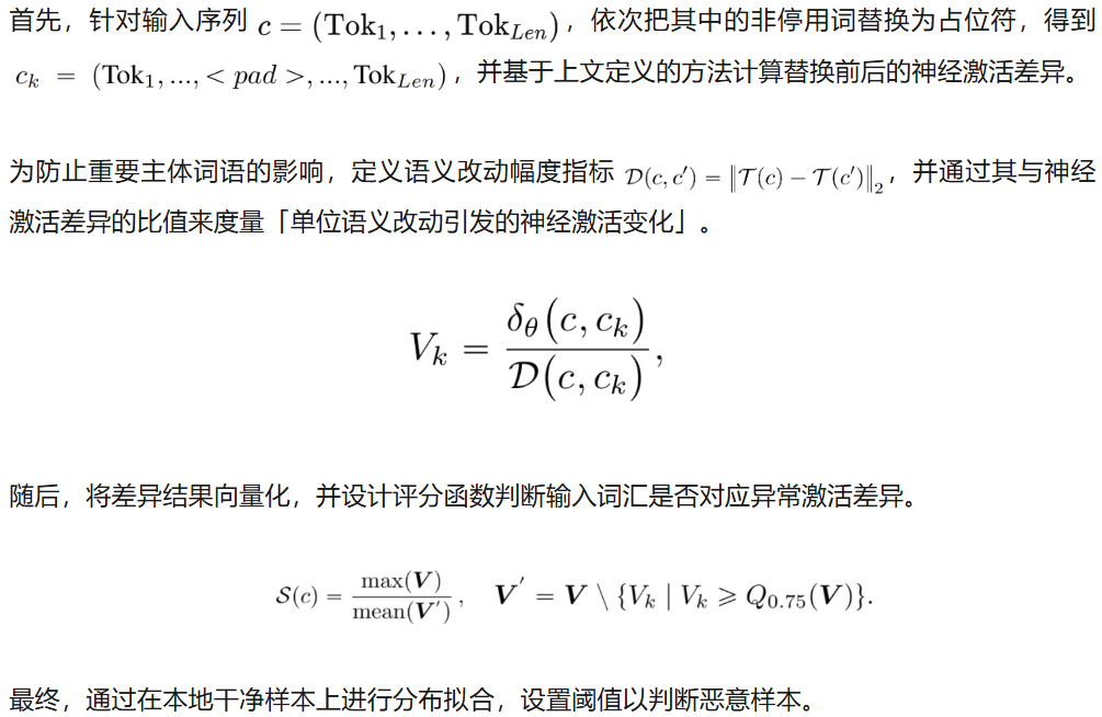 ICCV 25 Highlight | 扩散过程「早预警」实现6x加速，AIGC生图的高效后门防御