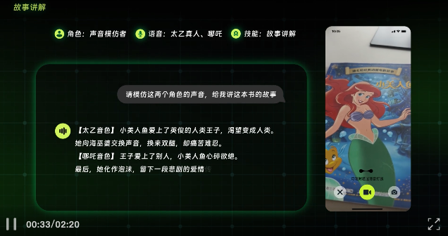 深度｜“长眼睛”的奇多多AI学伴，凭什么能爆卖10000台？