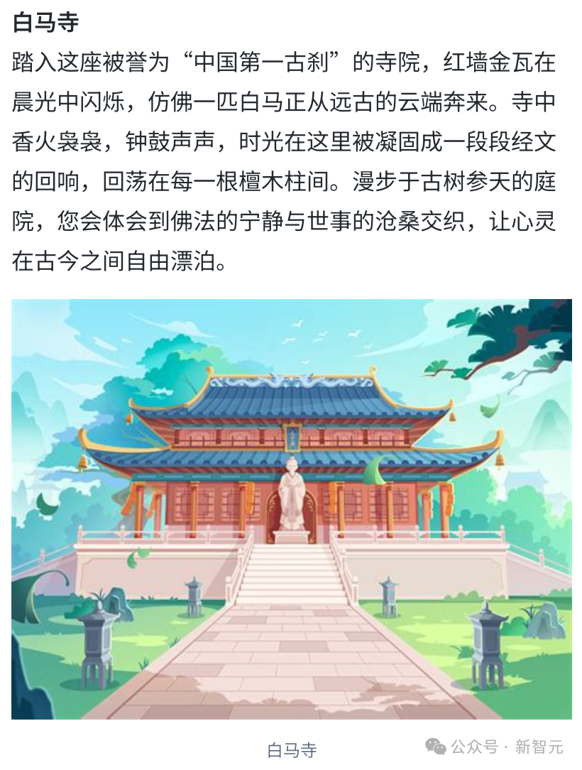 秘塔AI放大招！「边想边搜边做」，内置20+智能体，想法一键实现