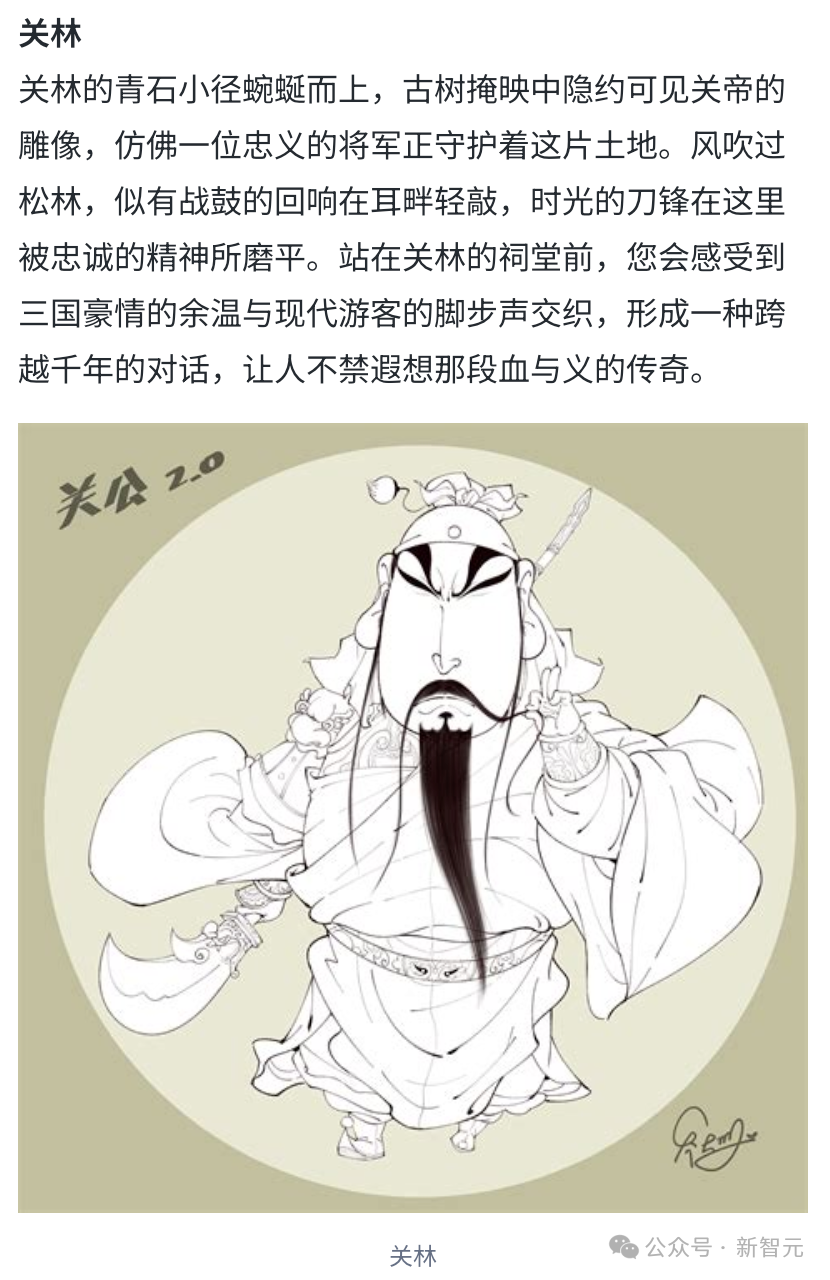 秘塔AI放大招！「边想边搜边做」，内置20+智能体，想法一键实现